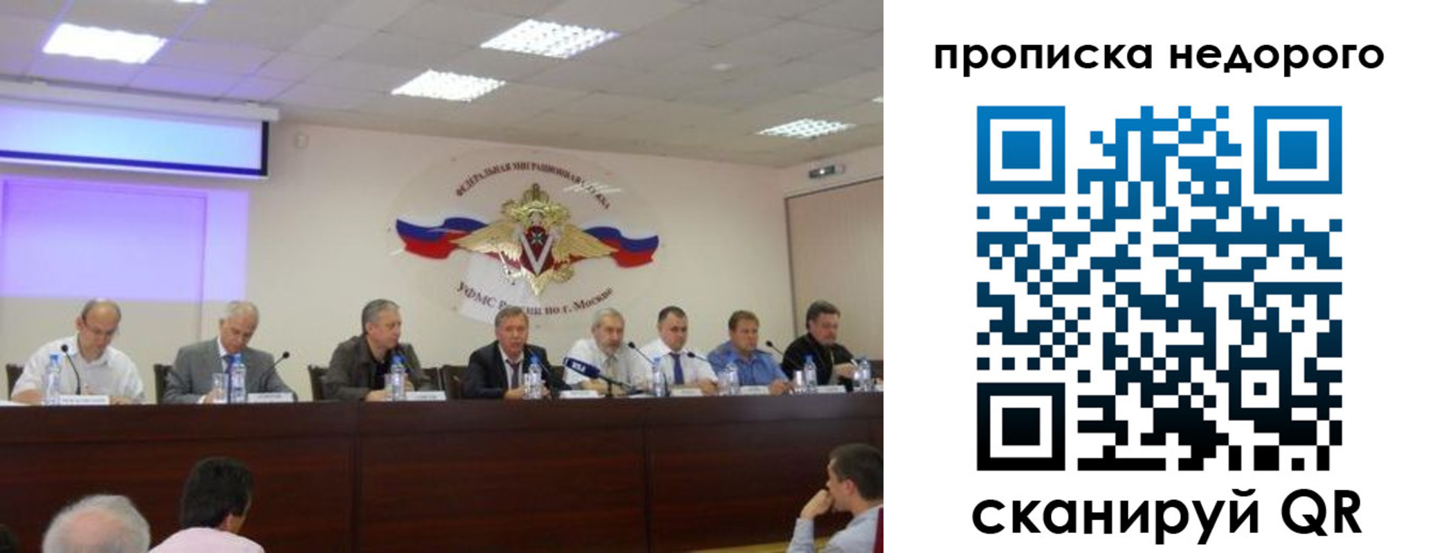 прописка ребенка в Оленегорске