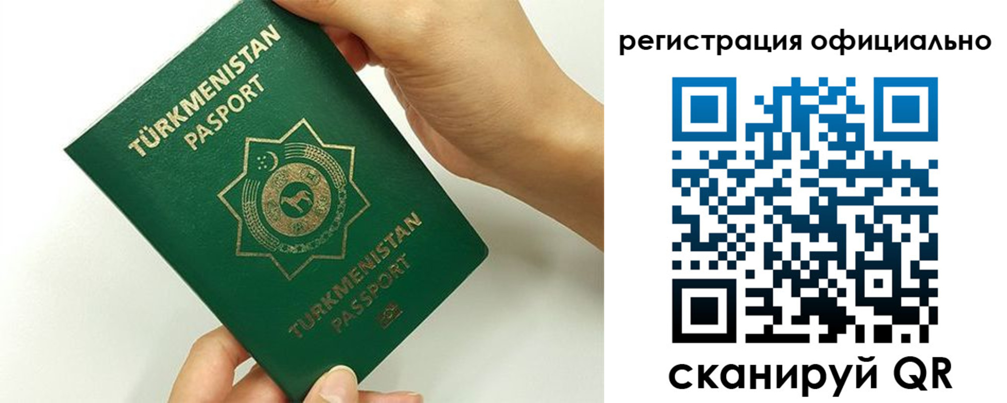 прописка поиск в Оленегорске