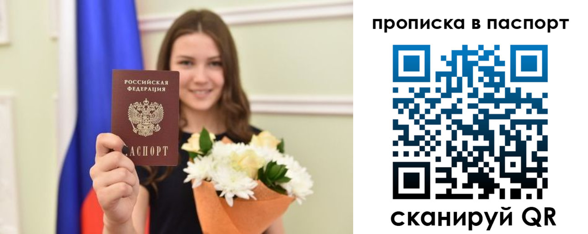 миграционный учет в Оленегорске